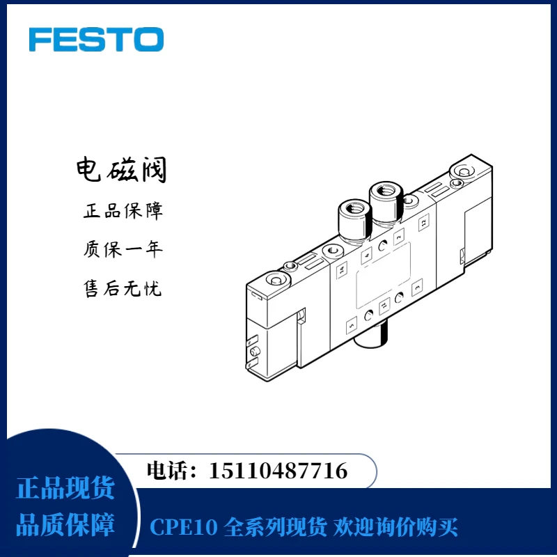 

Festo FESTO Solenoid Valve CPE10-M1BH-5/3G-QS6-B 533153 In Stock