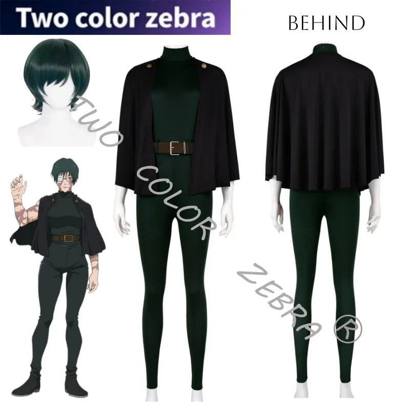 

Anime Jujutsu Kaisen Season 2 Zenin Maki Cosplay Costume Wig Tights Cape Full Sets Carnival Halloween Role Play Clothes