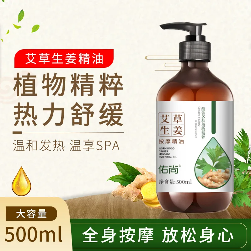 

Massage Oil for Body, with Mugwort & Ginger, Promotes Circulation & Warms Muscles, Gua Sha & Deep Tissue Use