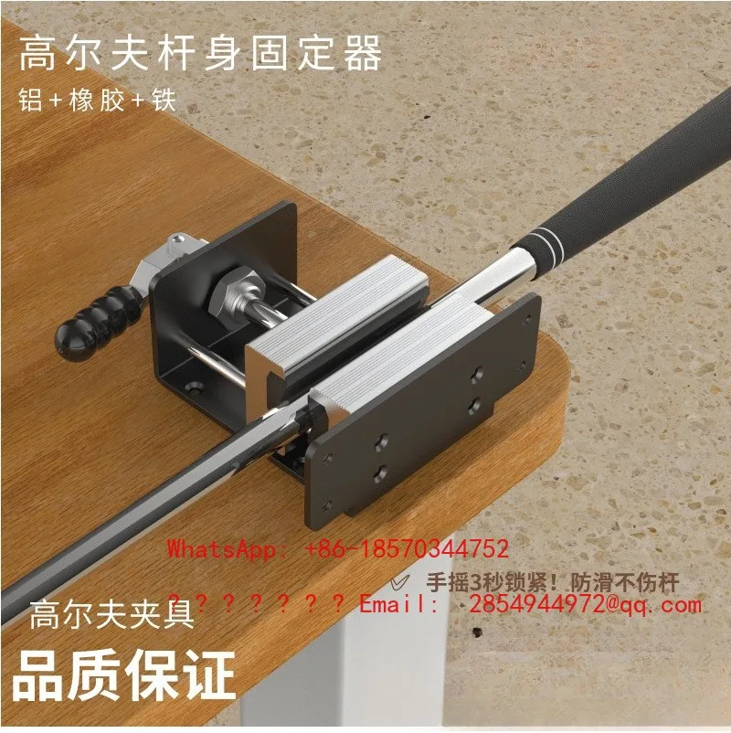 Special Golf Club Holder Metal Vise Club Grip Removal Clamp
