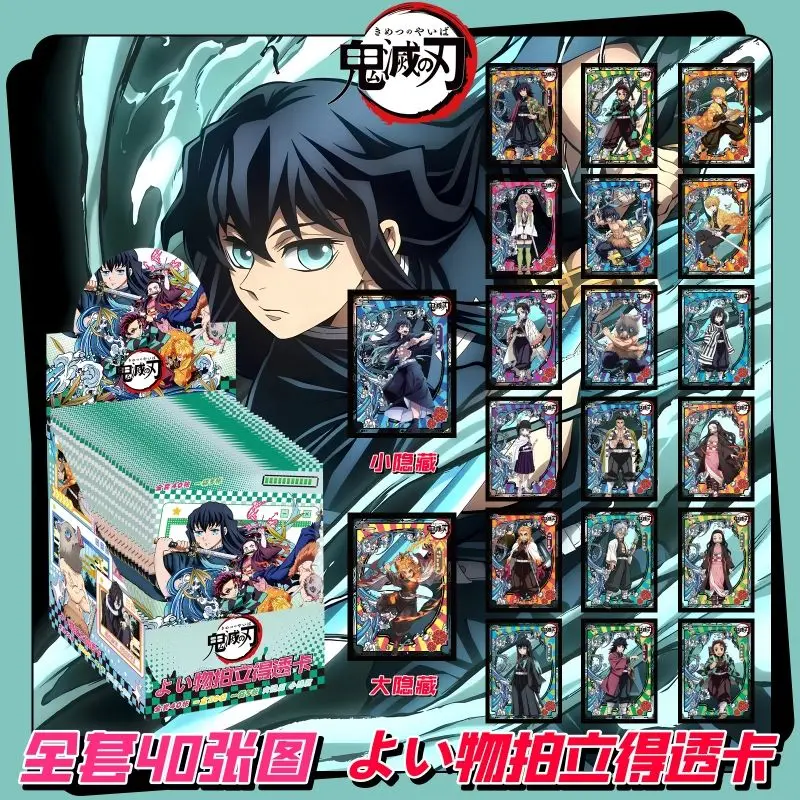 

Demon Slayer Anime Merchandise Cartoon Cute Student Blind Box Polaroid PVC Transparent Card Anime Transparent Cards Gift