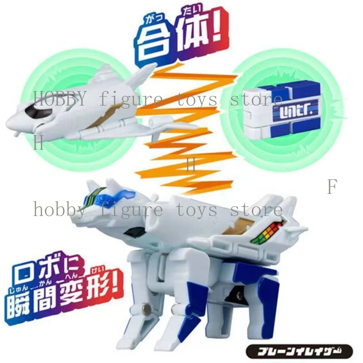 Bandai original youyiduo yoichi fusão transformável brinquedos robô das crianças transformável mecha caça cão borracha avião presentes