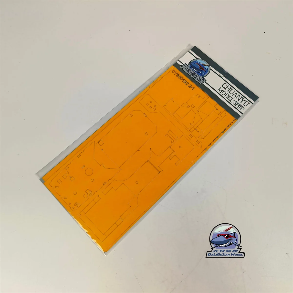 Foglio per mascheratura in scala 1/350 per Flyhawk FH5001/S USS Cowpens CG-63 1998 Kit modello CY350132