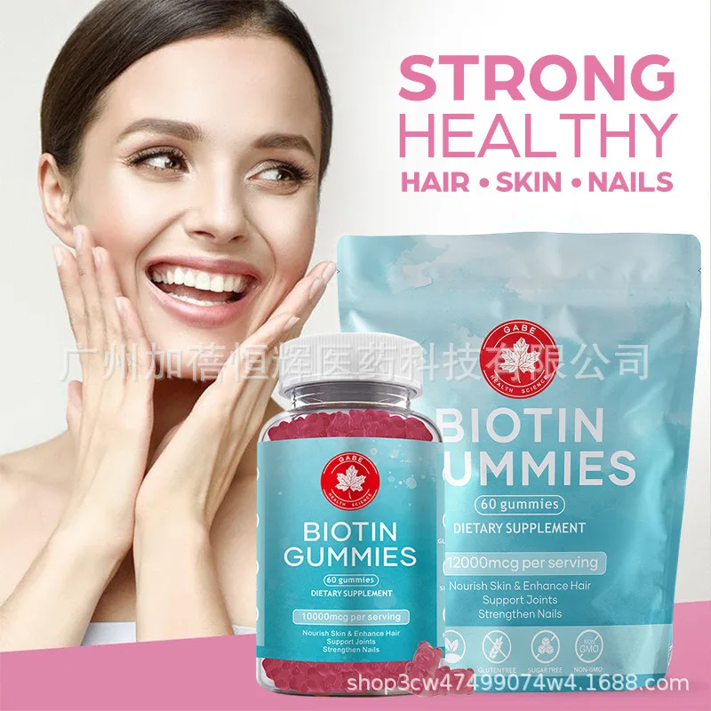 

Biotin gummies hair and skin supplements promote cell repair, improve metabolism, and enhance immunity