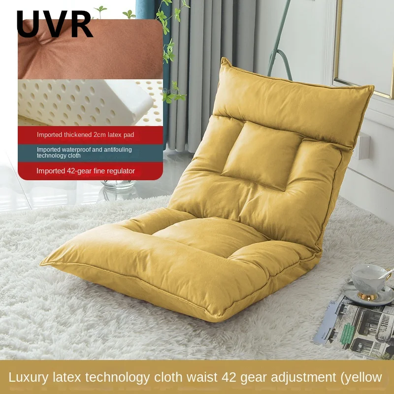 UVR Folding Tatami Lazy Sofa Bedroom Adjustable Sofa Bed for Home Computer Office Ergonomic Backrest Chair Balcony Chaise Longue