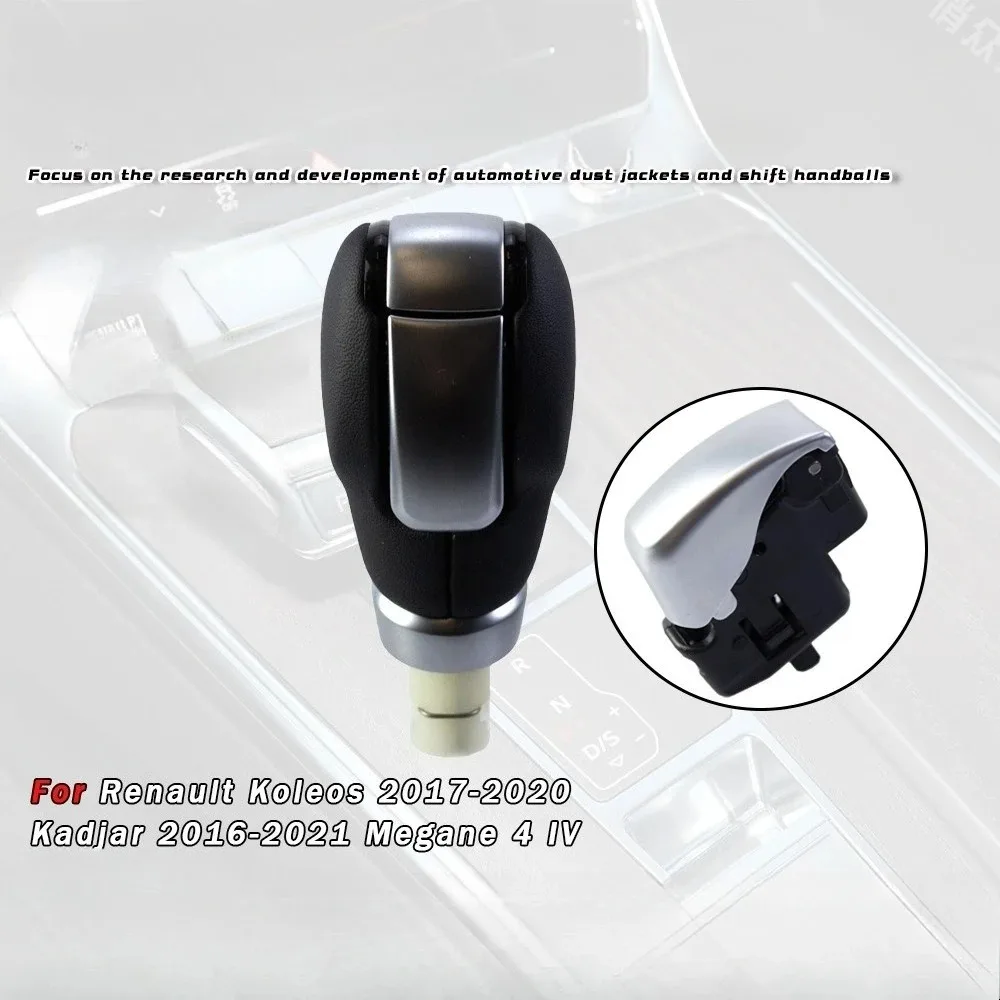 At Gear Knob Replac…