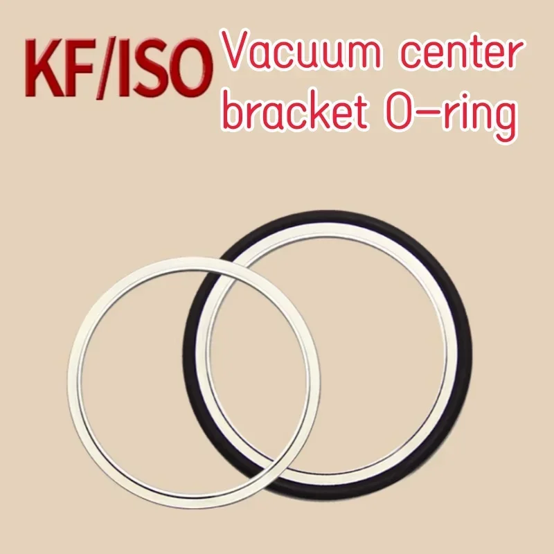 1Pc High Vacuum Bracket Fluororubber O-ring, Center Ring, Bracket Fluororubber Ring ISO/KF63，80,100,125,160,200,250,320,400,500