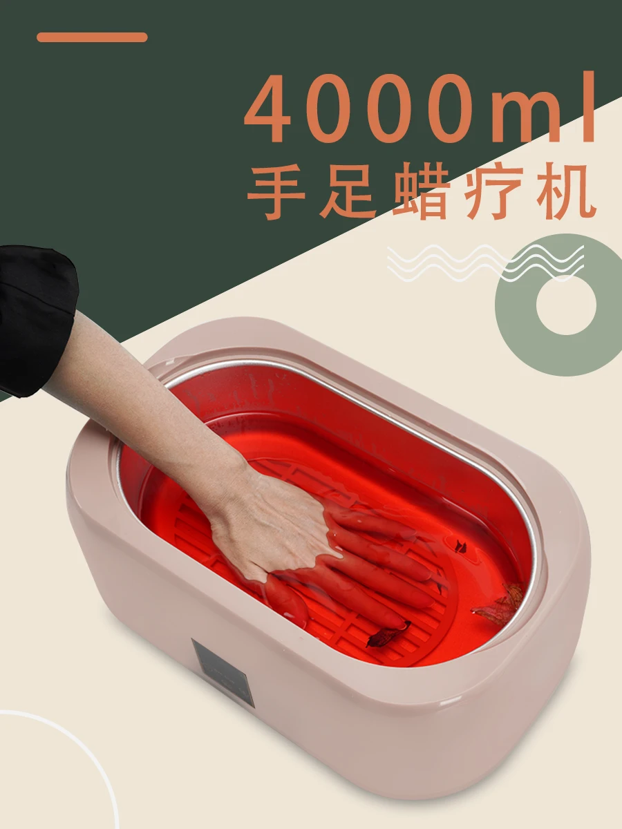 Beauty salon hand wax machine 4000 ml hand kerotherapy large hand hand wax membrane heater household melting wax machine100-240V