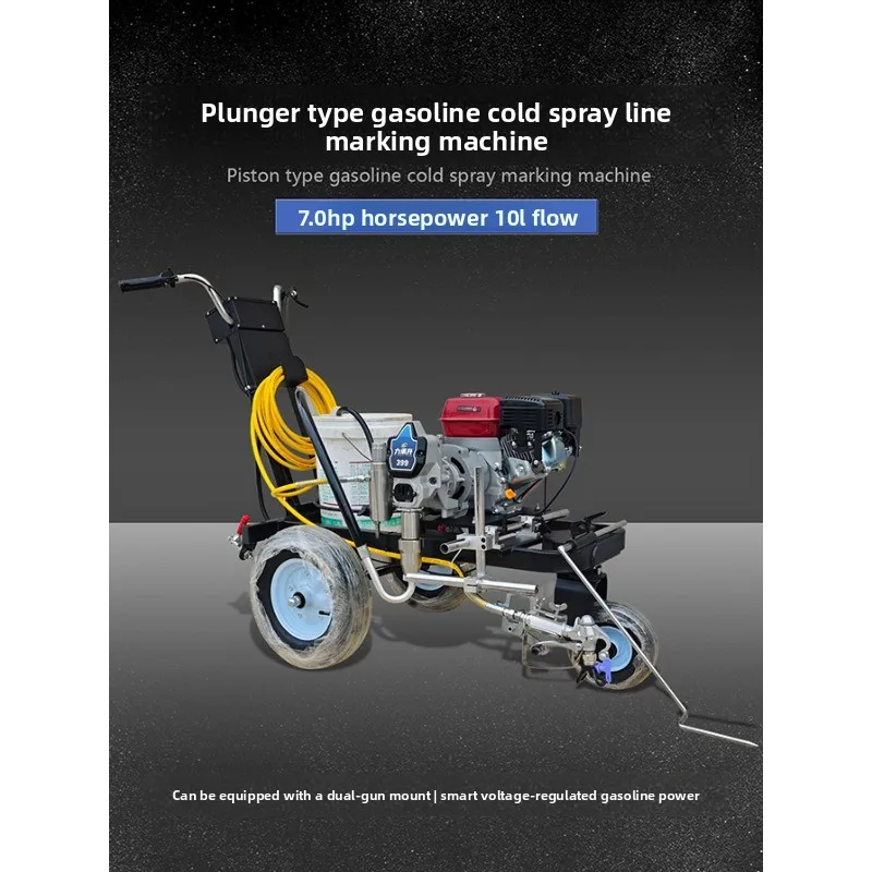 powered hand-push electric cold spray road highway runway marking machine, parking garage paint line marking machine