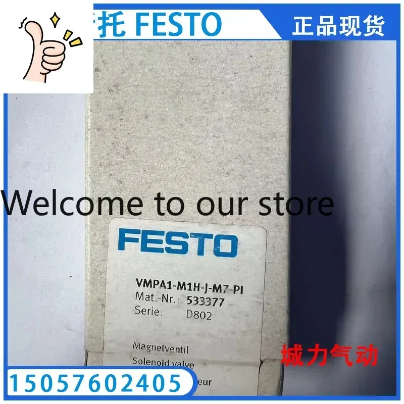 Solenoid Valve VMPA…