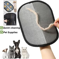 Removedor de pelo para mascotas, ropa lavable portátil, guantes para quitar el pelo, productos de limpieza para mascotas, accesorios para mascotas