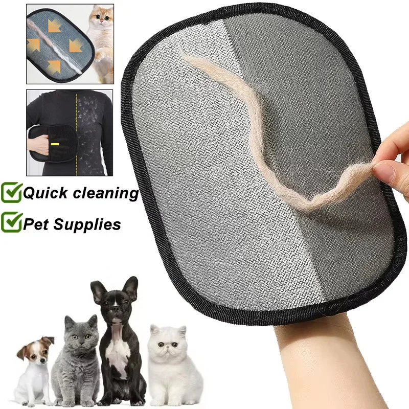 PET Hair Remover แบบพกพาล้างทําความสะอาดได้เสื้อผ้าผม Dehairing ถุงมือผลิตภัณฑ์ทําความสะอาดสัตว์เลี้ยงอุปกรณ์เสริมสําหรับสัตว์เลี้ยง