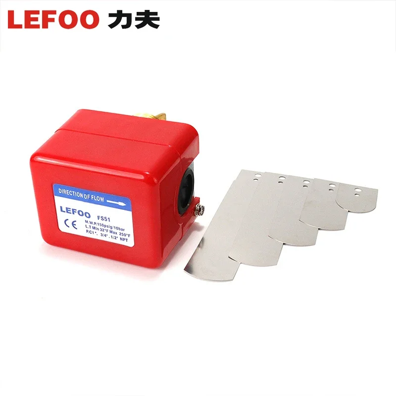 Lifu FS51 water flow switch automatic controller plug-in water flow liquid sensing target flow pressure switch