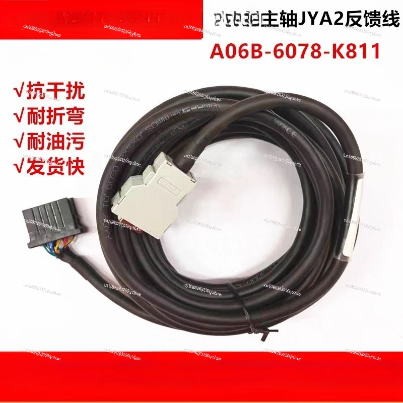 Servo A06B-6078-K811-5M3M8M, For  Jya2 Spindle Encoder Cable, Feedback Cable