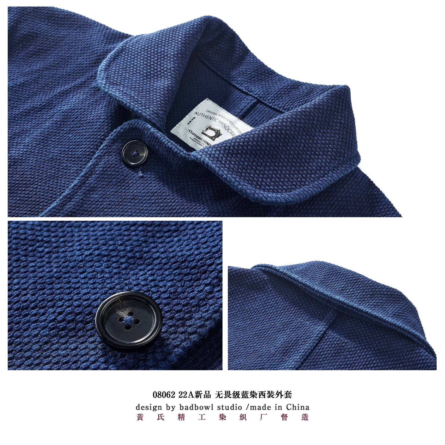 黄氏織物の藍染めスーツジャケット、ヘビーウェイト刺繍入りカジュアル和風レトロウォッシュドアウターウェア（メンズ）