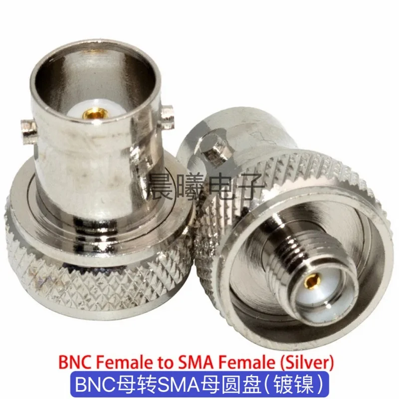 Interphone SMA Revolving BNC Female Adapter