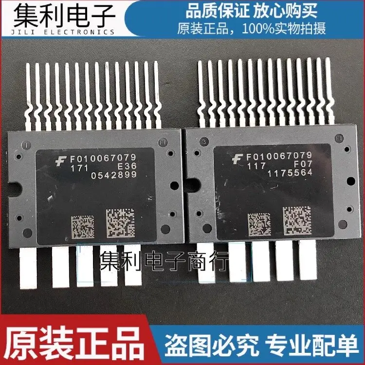 

F010067079 New original intelligent power module quality assurance integrity shot