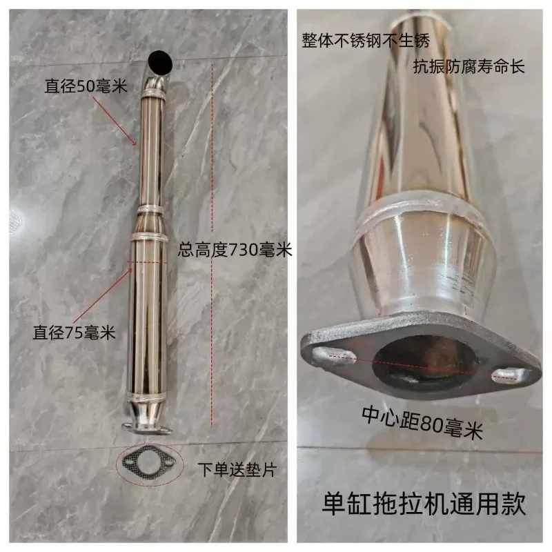 For Wuzheng Shifeng Four-Wheel Tractor Middle Exhaust Pipe 2 Holes 3 Holes 4 Holes Stainless Steel Thickened Muffler Chimney