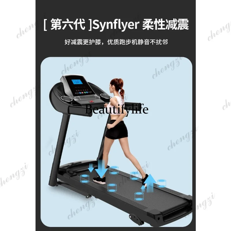 Household treadmill folding indoor sports fitness equipment electric third gear slope household