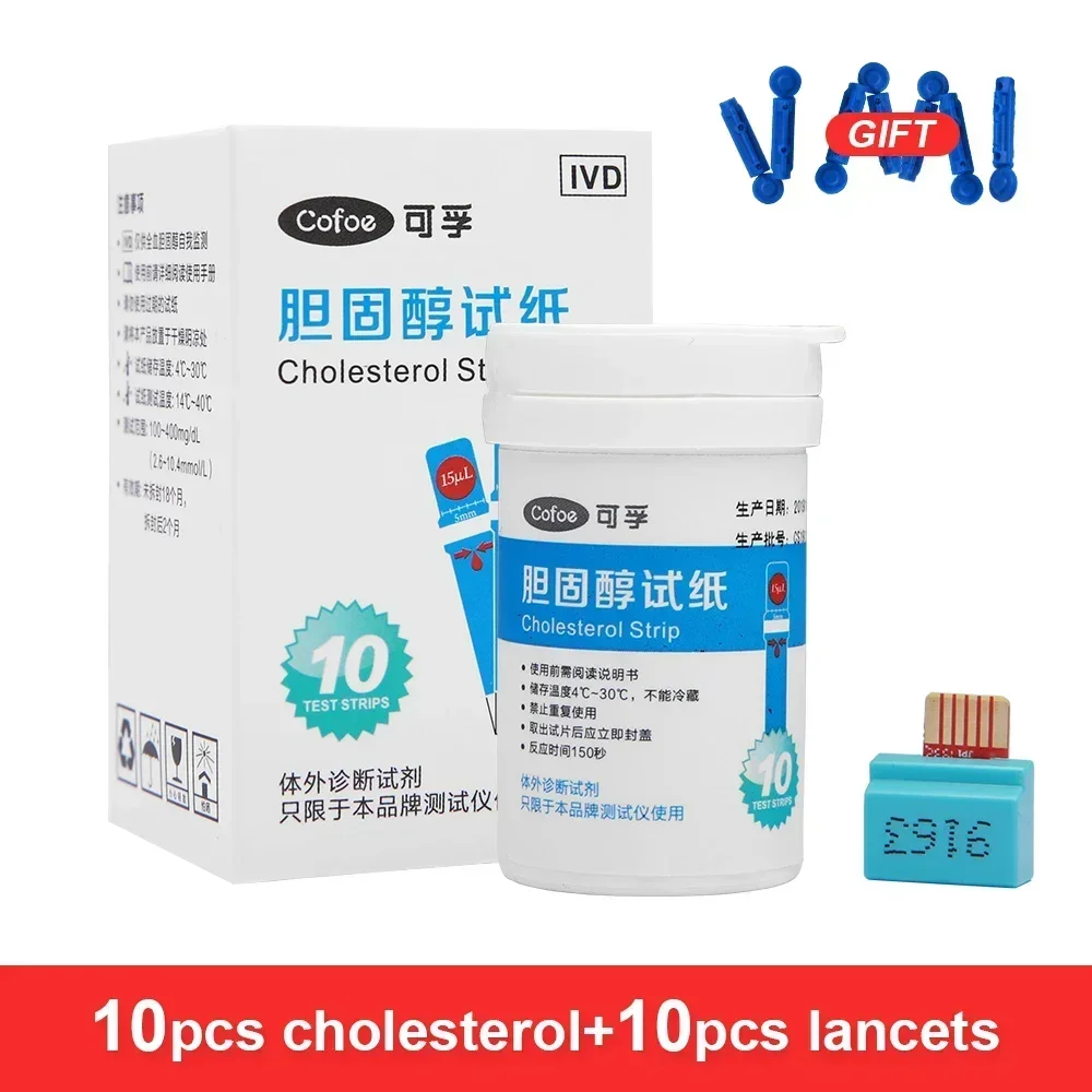 Cholesterol Test Strips Uric acid Test Strips Blood glucose Test strips for 3 in1 Multi-Function Diabetes Gout Device&Lancets