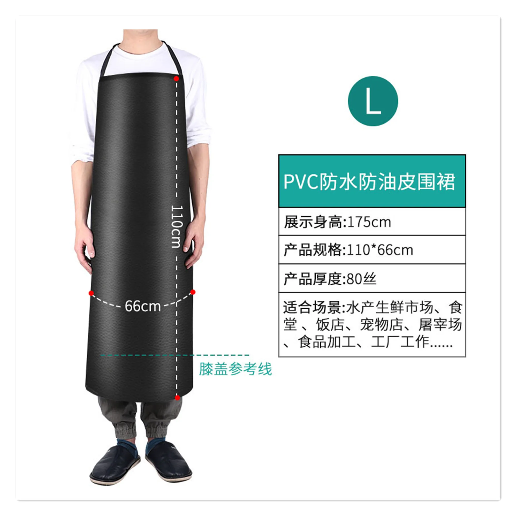 Protection apron waterproof and oil-proof apron apron apron kitchen canteen rice lengthened PVC leather apron industrial h