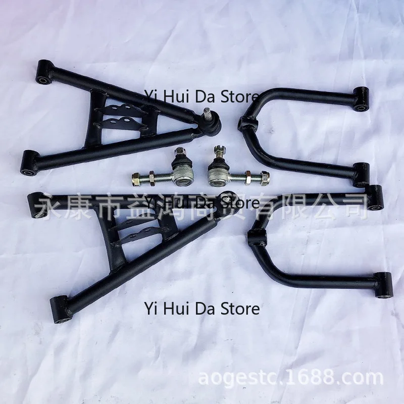 Modified Big Bull ATV Four-Wheeler Parts, Upper & Lower Swing Arm Ball Joints Front Suspension with U-Type Frame