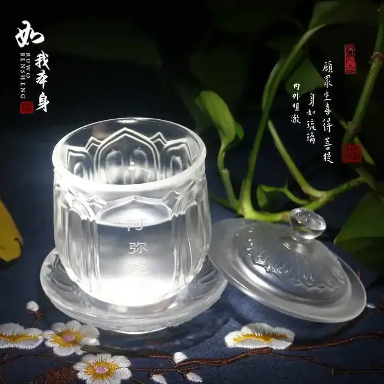 Glazed water purification cup Lotus water supply cup Buddha front supply cup