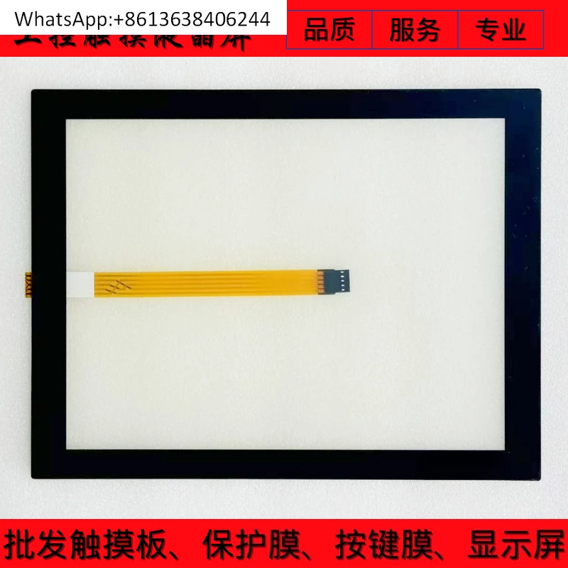 

New E984988 SCN-A5-FZT12.1-BZ5-0H1-R Touchpad Touch Screen