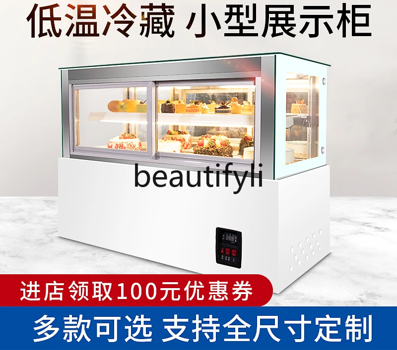 Commercial display cabinet Air-cooled refrigerator Fresh-keeping small freezer