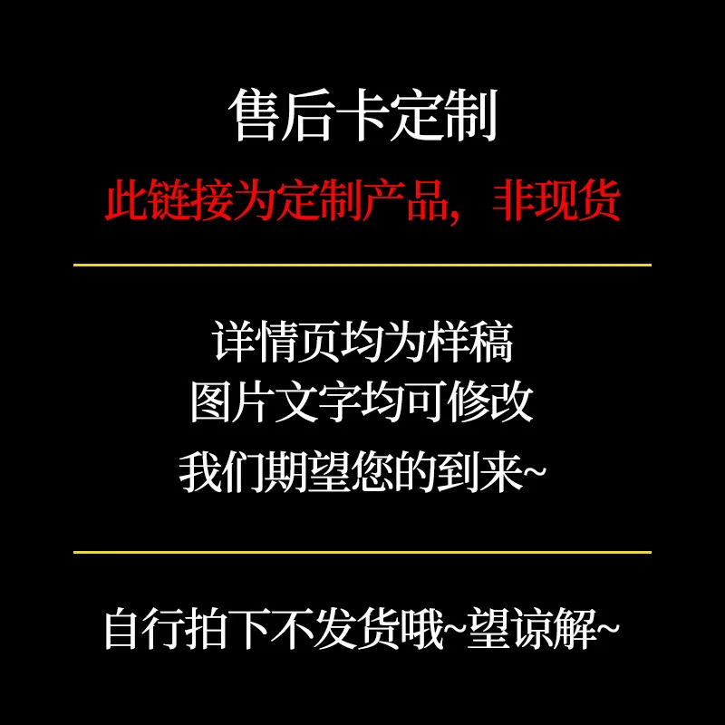 Customized After-Sales Card Postcard Custom Greeting Card Thank You Card Pearl Paper Small Card Printing High-End Folded Paper C