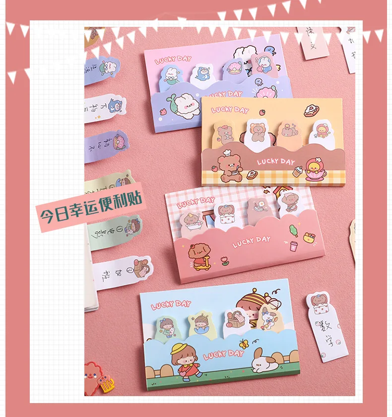 Cartoon Today's Lucky  Notes Cute ins Girl's Heart Index Sticker Student Message Sticker Sticker N times