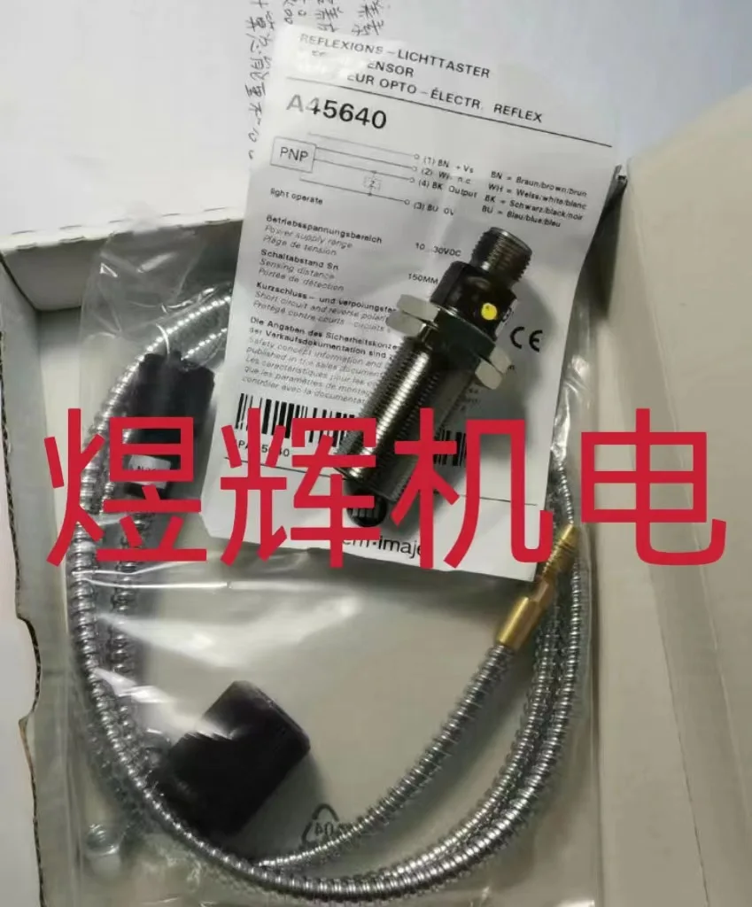Imaje, Injection Machine Fiber Optic Sensor Kit A45640 Cable A4565 Original Spot