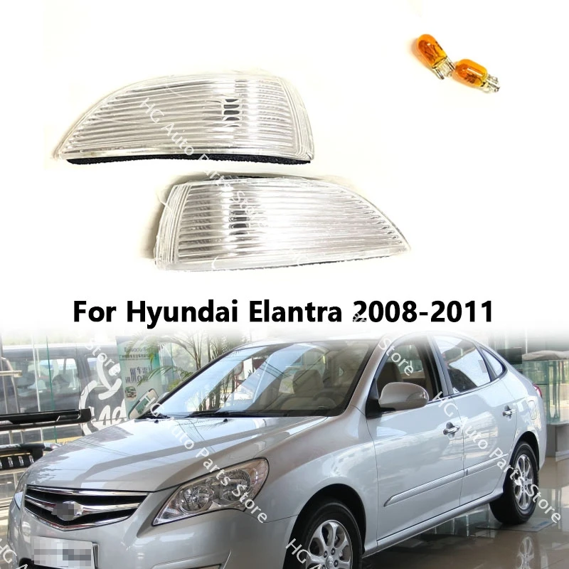 For Hyundai Elantra 2008 2009 2010 2011 Car LED Rear View Mirror Turn Signal Light Side Rearview Mirror Signal Indicator Lamp