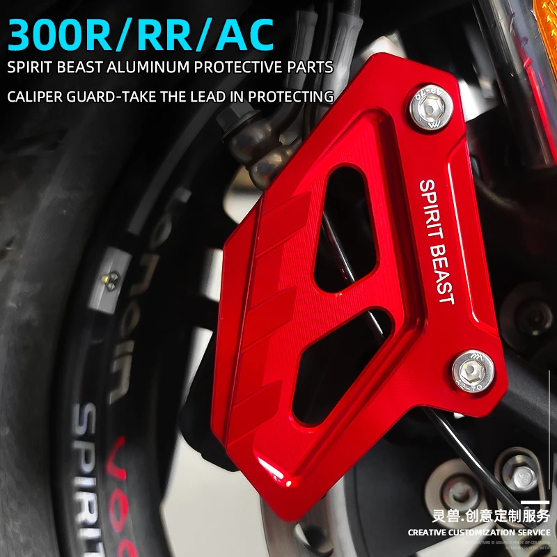 

Spirit Beast Motorcycle Front wheel Disc Brake Caliper cover disc caliper protection board Accessories For VOGE 300R 300RR 300AC