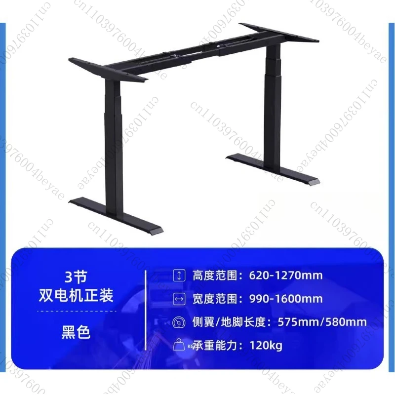 Standing Desk Frame Electric Stand Up Computer Desk Legs Ergonomic for Home Office Frame Only