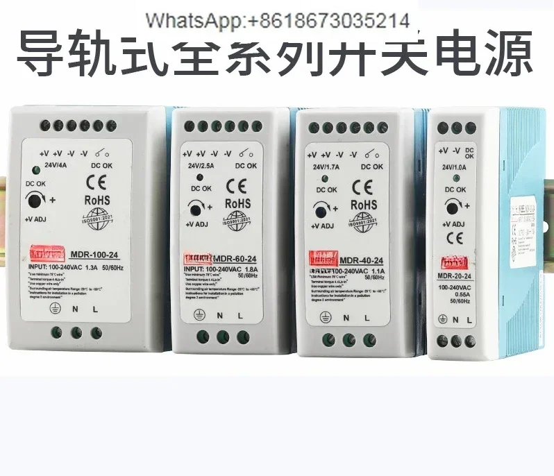 Rail Type Switching…