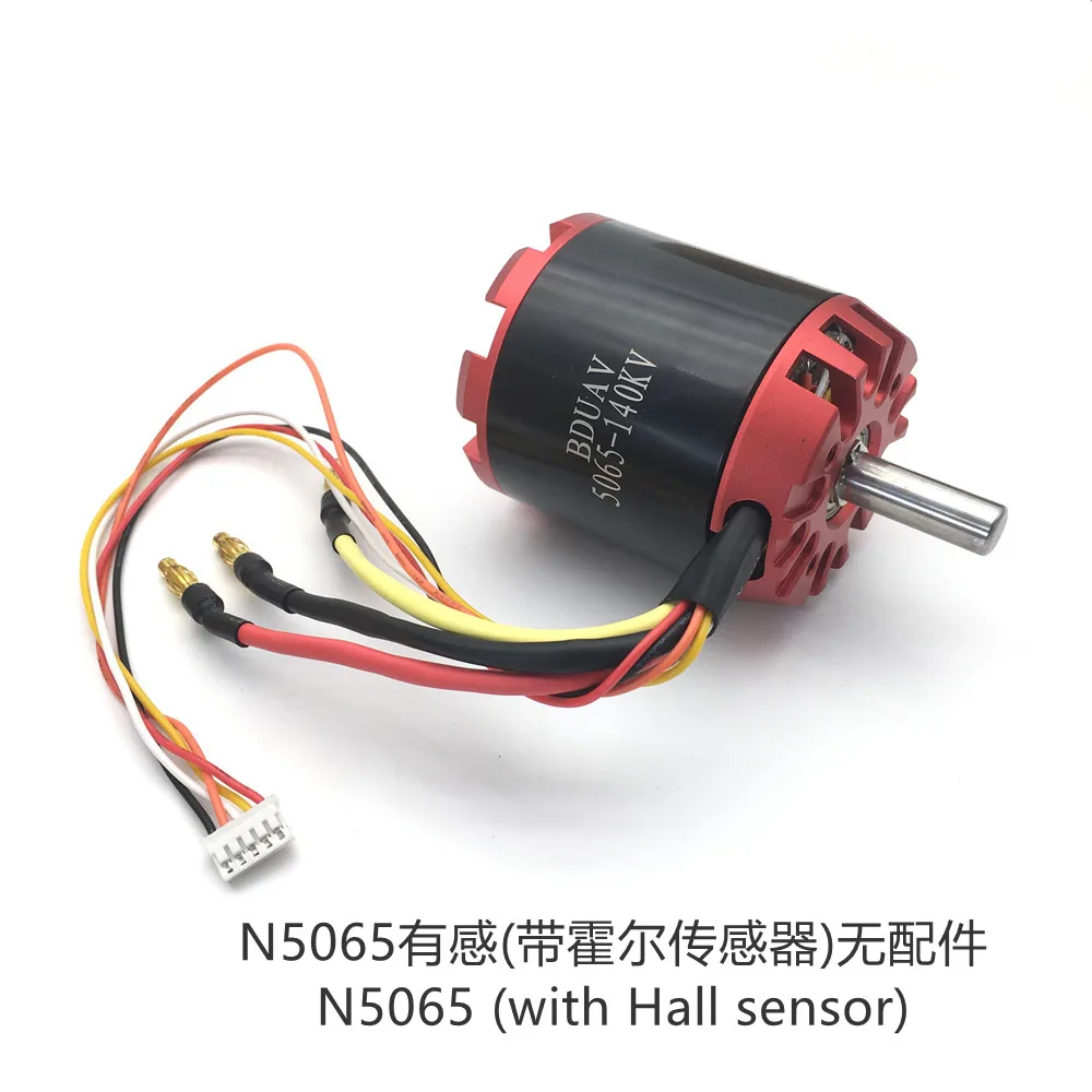 Outer Rotor Three-Phase Permanent Magnet Brushless DC Motor N5065 140KV-270KV  Speed Hall Sensor Electric Skateboard Wheels 5065