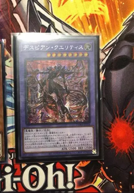 

Despian Quaeritis - Secret Rare DAMA-JP034 Dawn of Majesty - YuGiOh Japanese TCG