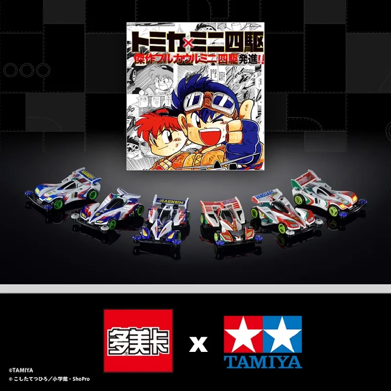 In Stock Original TOMY Tomica Tamiya Mini 4WD Cyclone Magnum 1/64 Alloy Diecast Car Model Toy Gift