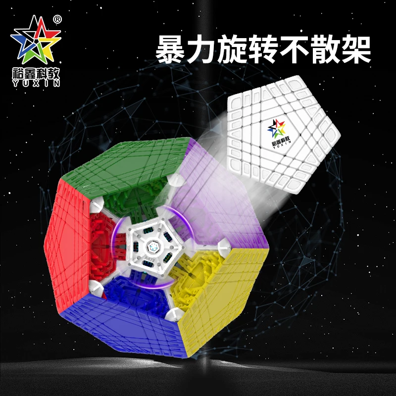 YuXin Huanglong 7x7 Megaminx Cubo de velocidad 7 capas Cubo magnético sin pegatinas rompecabezas juguetes niños regalo Cubo mágico