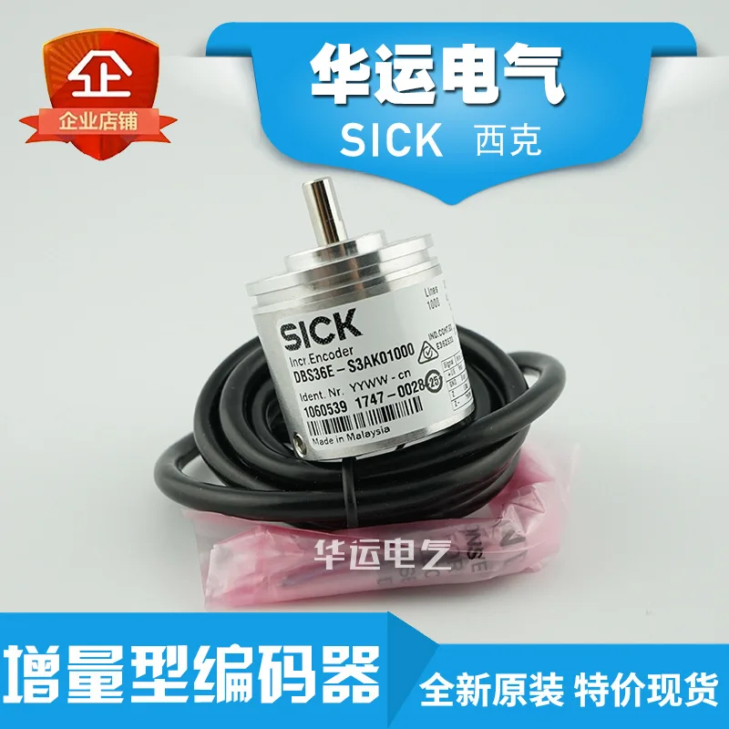 2025 Sick Solid Sha…