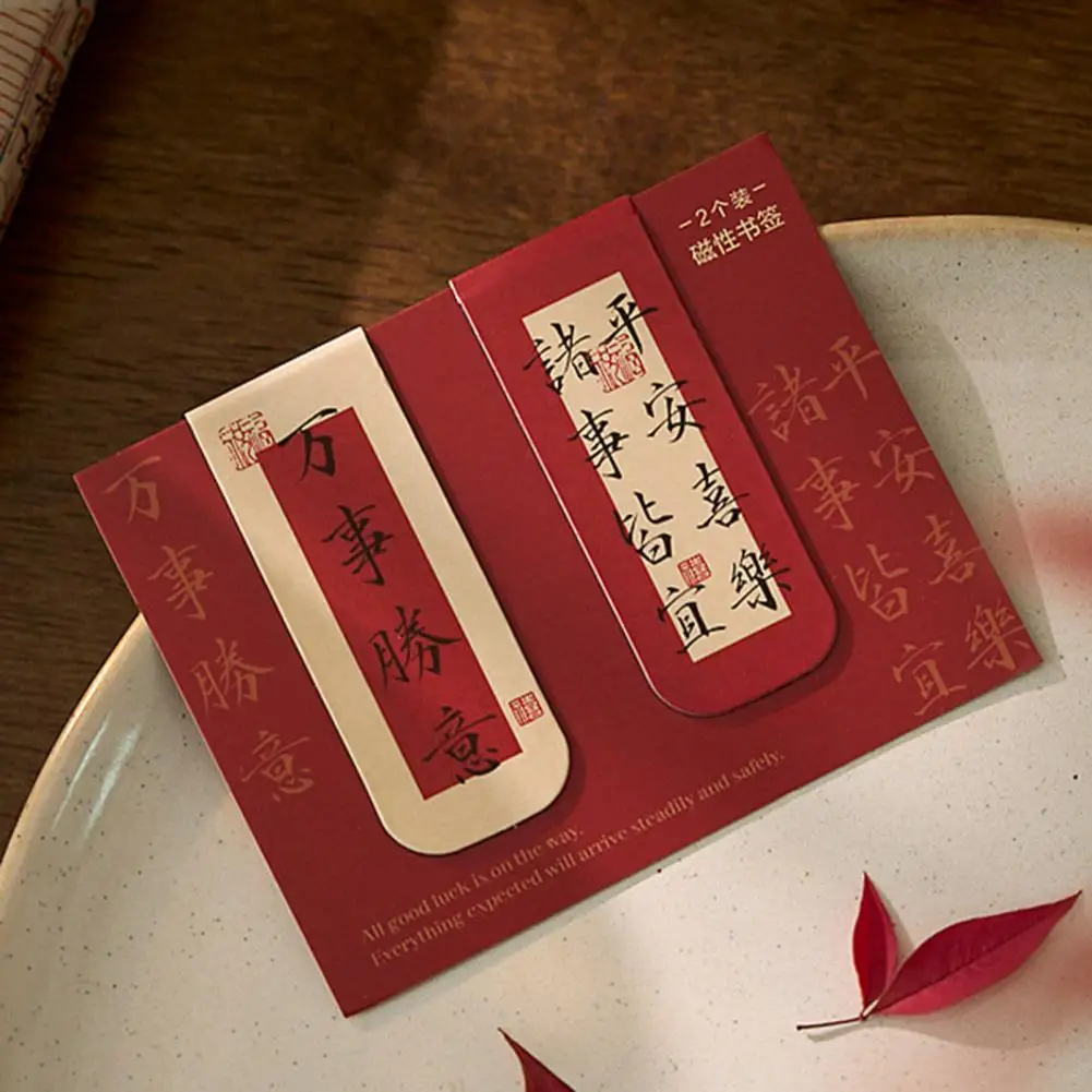 Waterproof Page Marker Chinese Style Bookmark Chinese Magnetic Bookmarks Blessing Words Calligraphy Page Markers for Book Lovers