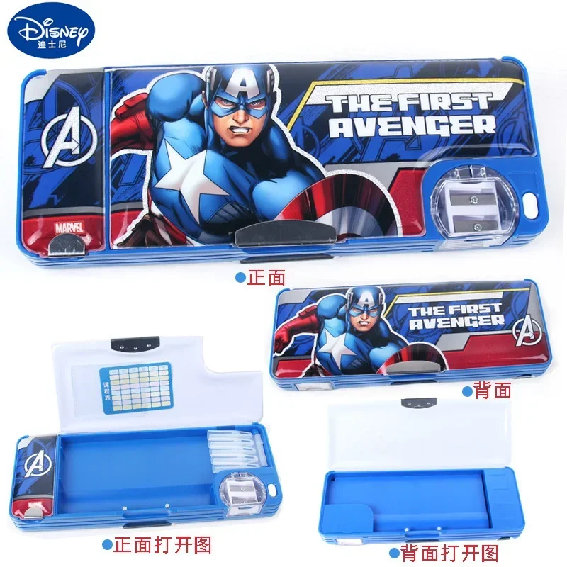 Disney stationery box cool Marvel cartoon multi-function large capacity reading stand pencil case pencil case pencil case gift