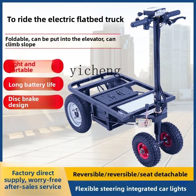 ZZ Reverse Riding Donkey Electric Flatbed Cart Hand Push Pull Cement Transport Small Cart Stall Pulling Goods Tricycle