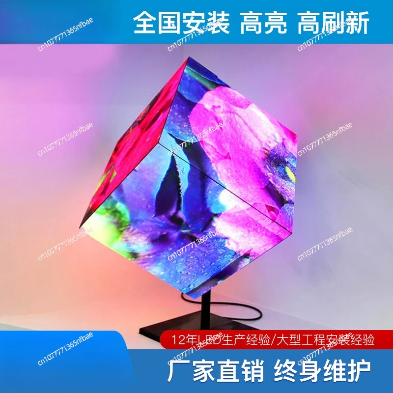 LED Cube Screen Indoor Outdoor Full Color Display 3D Cube Electronic Advertising Screen High Definition Shop Signage Display