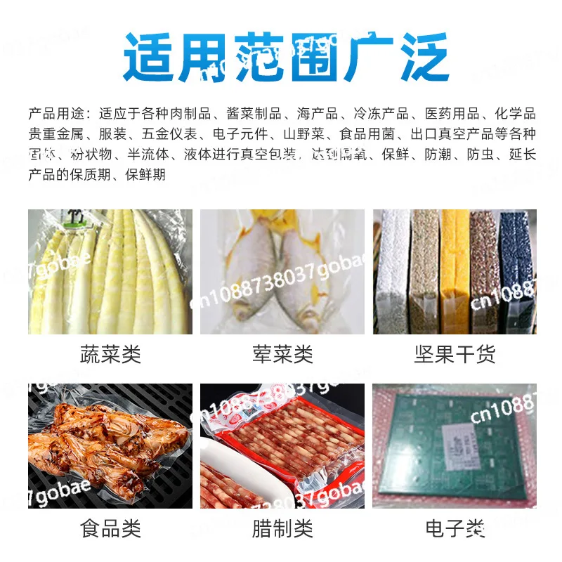 External vacuum packaging machine, vertical vacuum packaging machine, inflatable vacuum sealing packaging machine