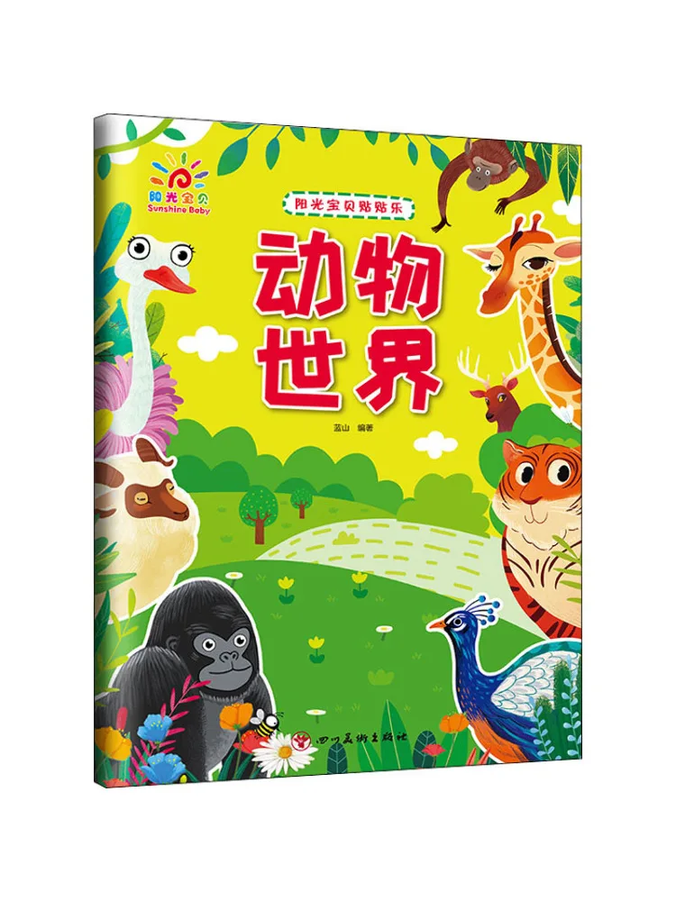 

Книга-Winshare Sunshine Детская наклейка Веселый мир животных