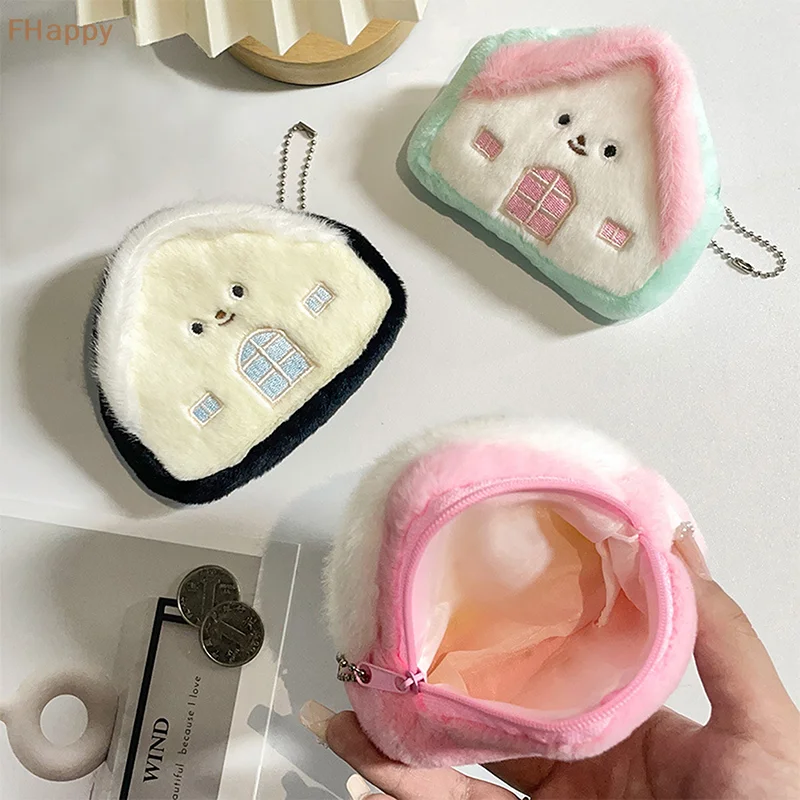 1PC Kawaii Cartoon Small House Plush Zero Wallet Girl Cute Coin Wallet Key Storage Bag Children's Holiday Party Gifts