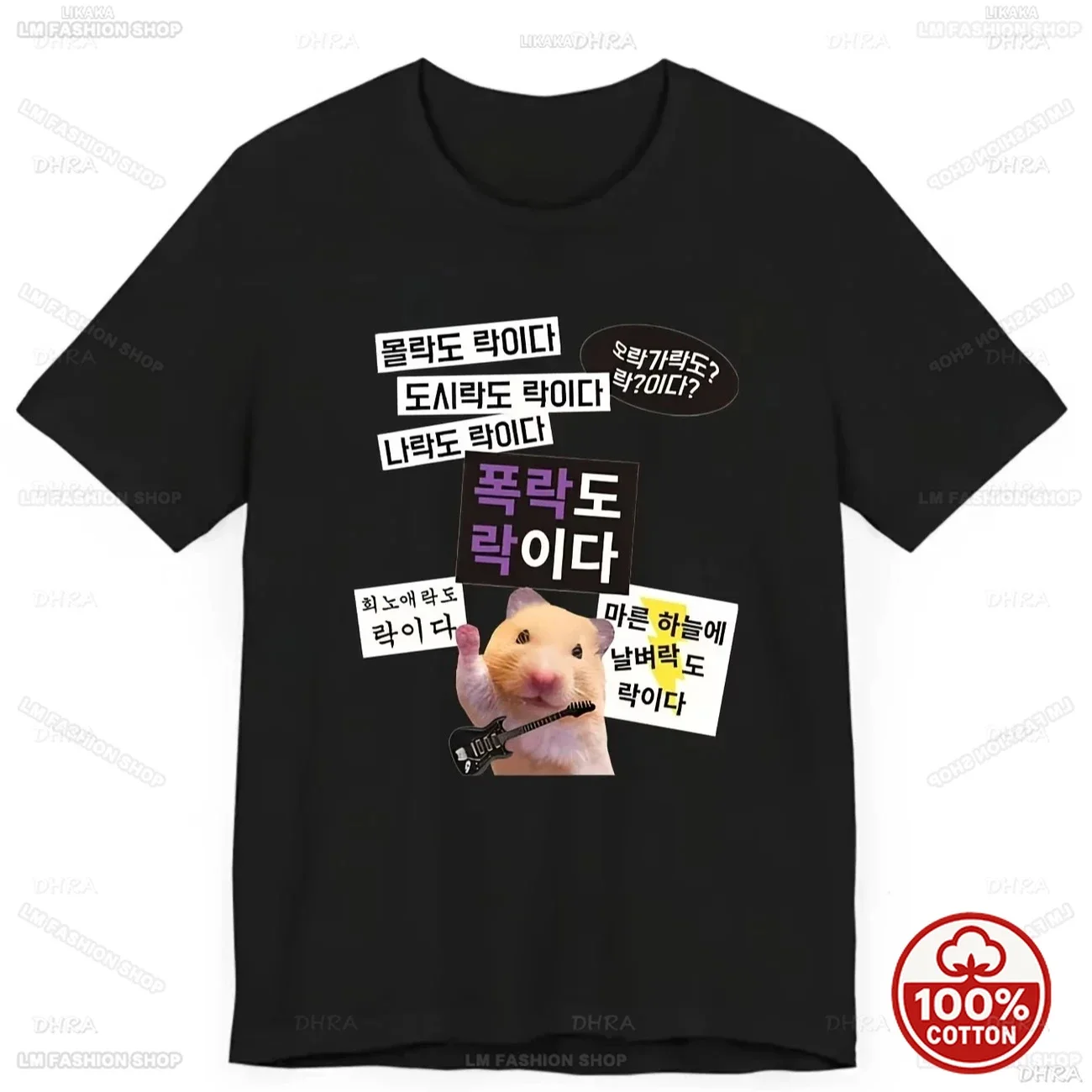 Funny Hamster T-Shirt Rock Music Graphic Print Top