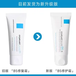 40ml / 100ml CICAPLAST Baume B5 Facial Cream Soothes Sensitive Skin Centella Asiatica Repair Balm Redness Dryness For Skin